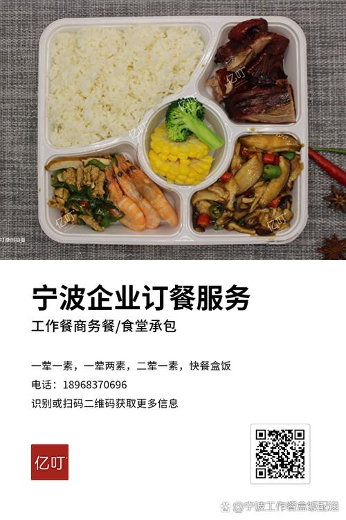 叫外卖送餐怎么联系
