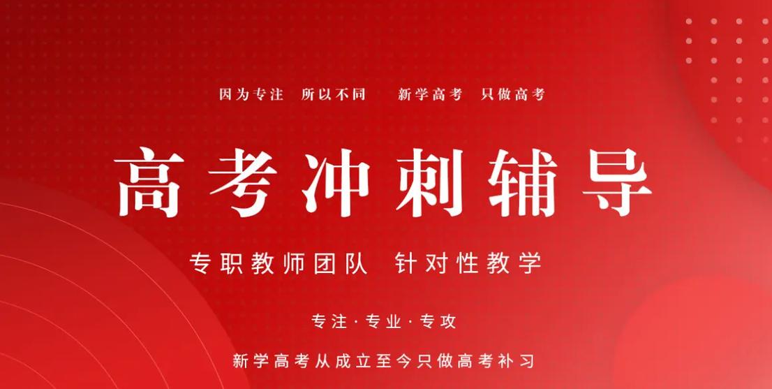 高三刷题app游戏截图