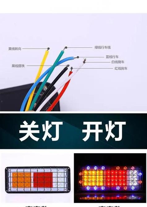 尾灯5线最简单找法截图