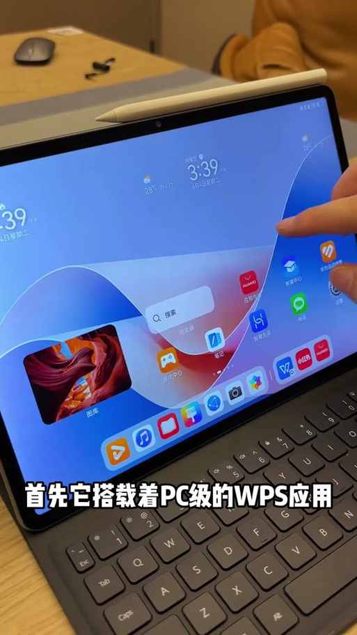 华为平板文件传输游戏截图