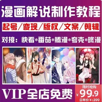 抖音上漫画人物怎么弄