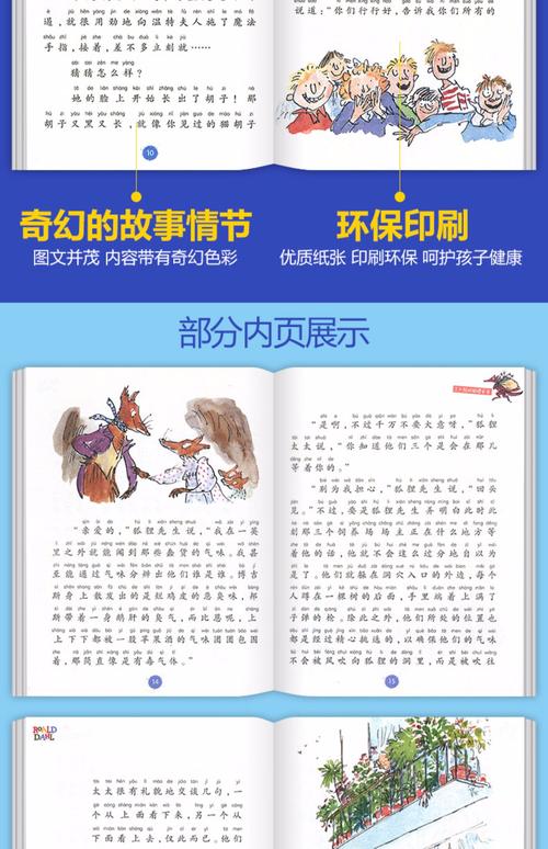邻阅小城全文免费阅读