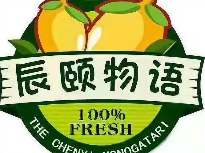 辰颐物语总代怎么挣钱