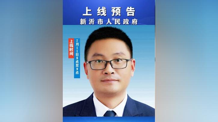 新沂市论坛民事民声
