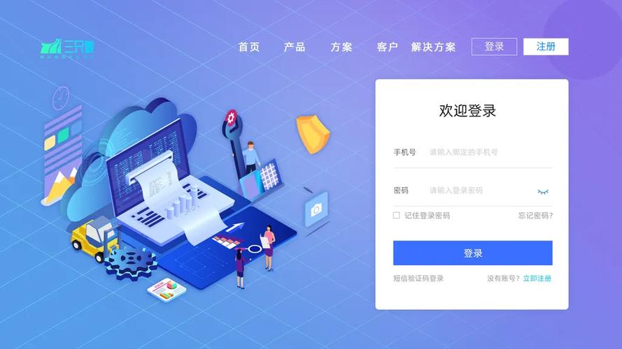 立购台登录