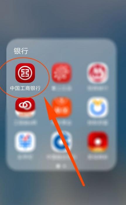 登录银行卡能设置指纹吗
