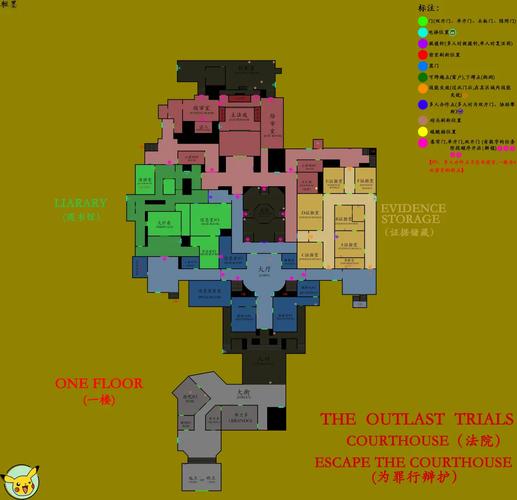 dq11试炼迷宫地图
