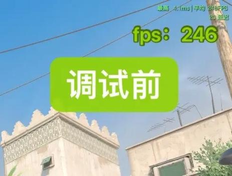 电脑莫名其妙掉帧图标