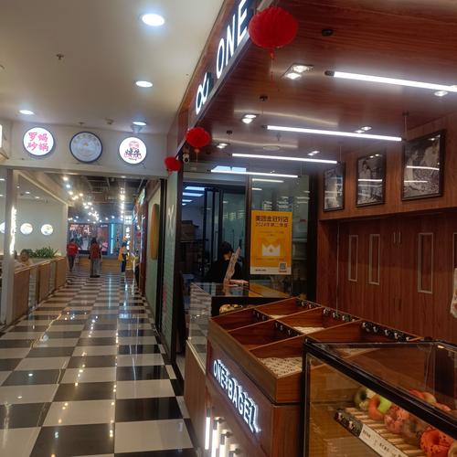 贝店中的贝贝果园