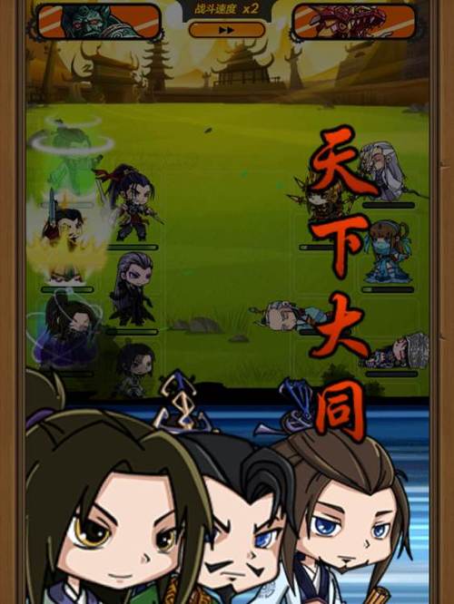 骏梦秦时明月开服表