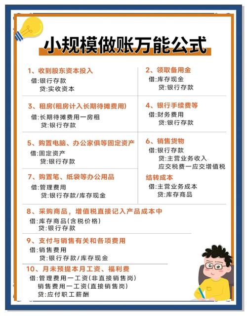 企业支付宝绑定企业对公银行账号游戏截图
