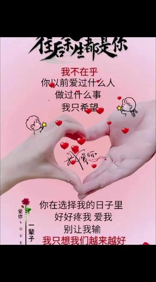 愿余生光景皆是你