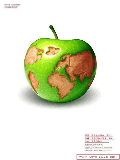 十大经典公益广告游戏截图