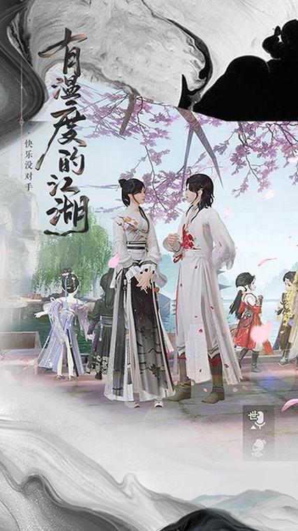 一梦江湖oppo缩略图