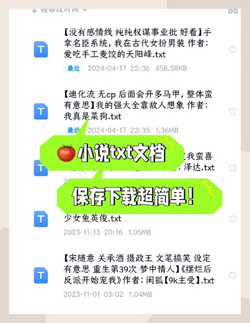 weavi怎么看小说