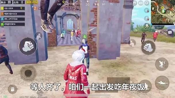刺激战场春节版本下载