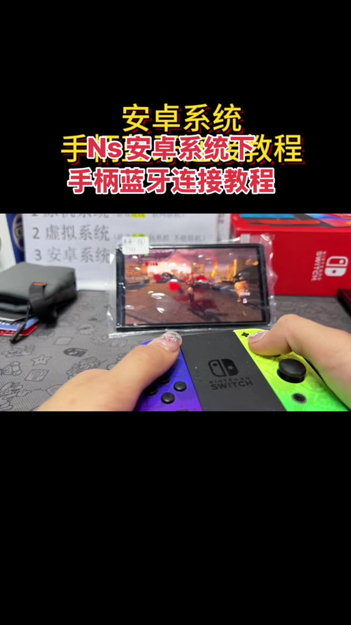 rpcs3模拟器怎么设置手柄缩略图