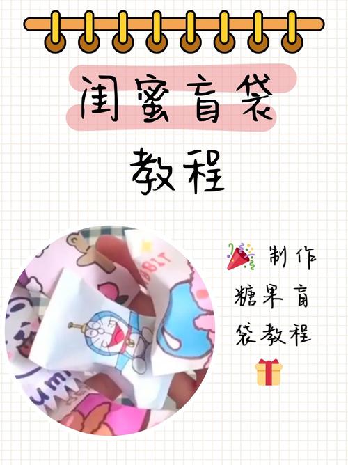 闺蜜之间的游戏大全