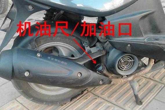 踏板摩托车加什么油
