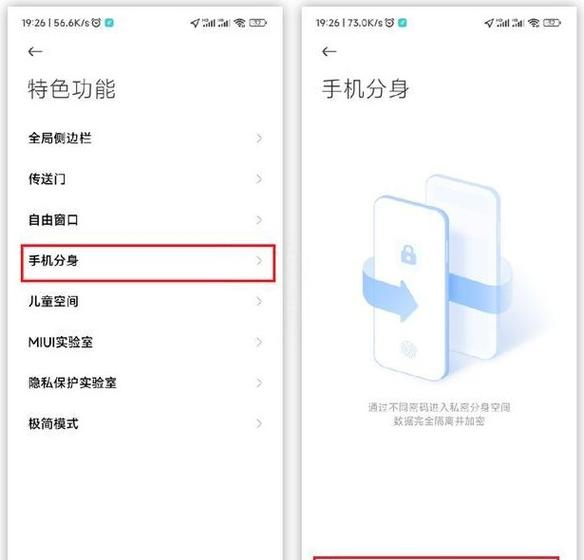 红米隐藏按键在哪