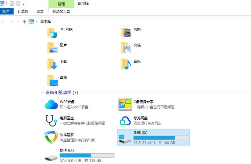 如何删除点歌机磁盘满的存储空间