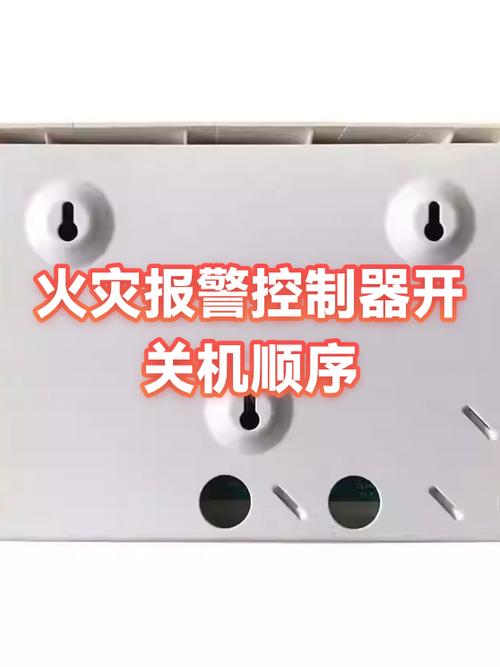 正常的开关机顺序截图