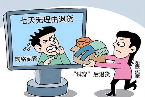 退货率太高如何补救