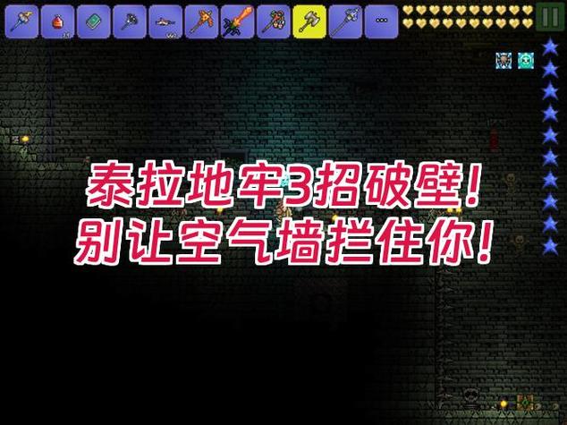 破碎地牢炼金能量怎么获得