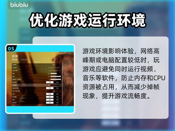 电脑游戏间歇性掉帧怎么回事缩略图