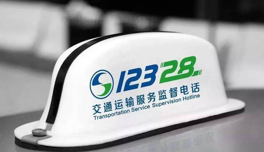 保险监督投诉电话