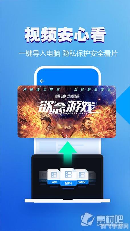 暴风影音老版本手机版图标