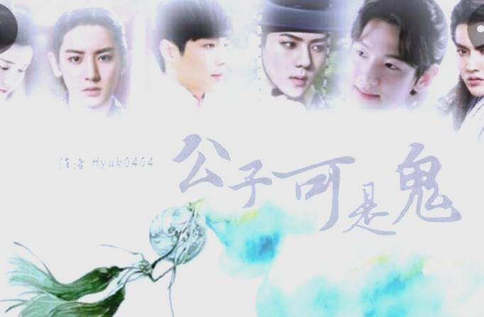 exo贵族校园橙光游戏