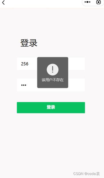 微信个人免登录源码