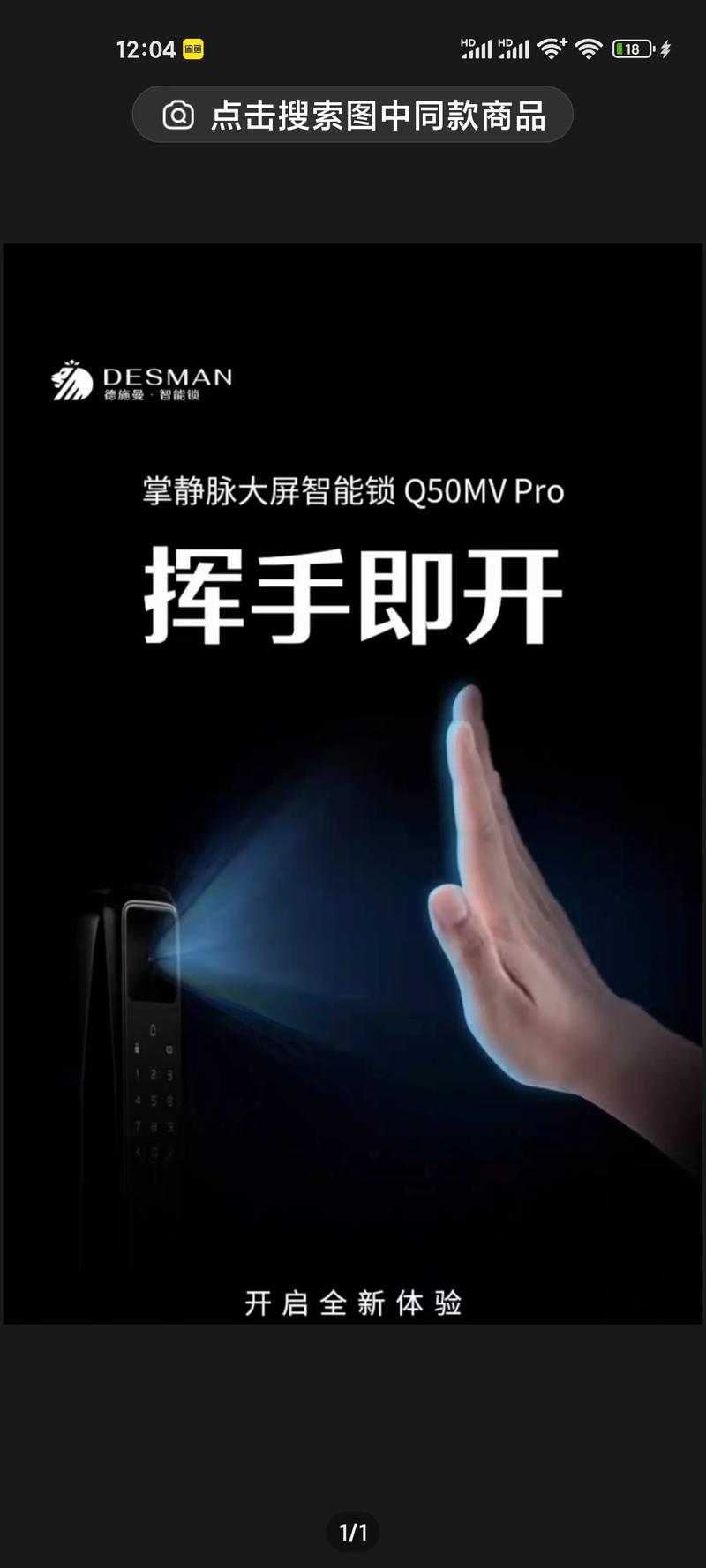 什么钢化膜不影响指纹识别