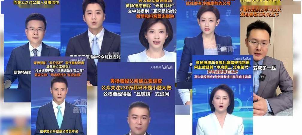 河南广播电视台大象新闻电话图标
