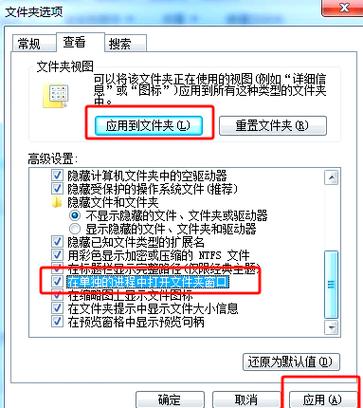 每打开一个文件夹就多一个窗口