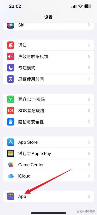 王者荣耀正在打开麦克风图标