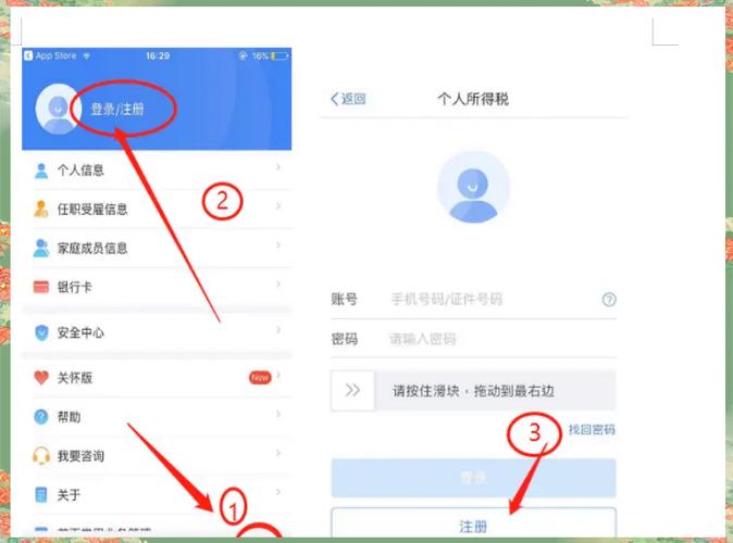 400密码重置助手下载图标