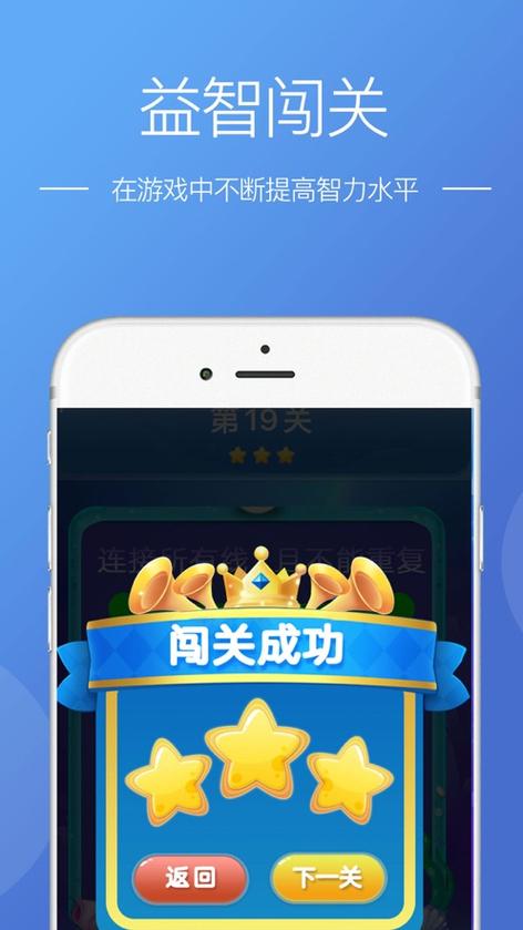 游戏道途沉浮投诉电话图标