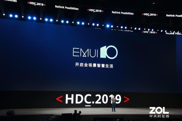 emui10鸿蒙
