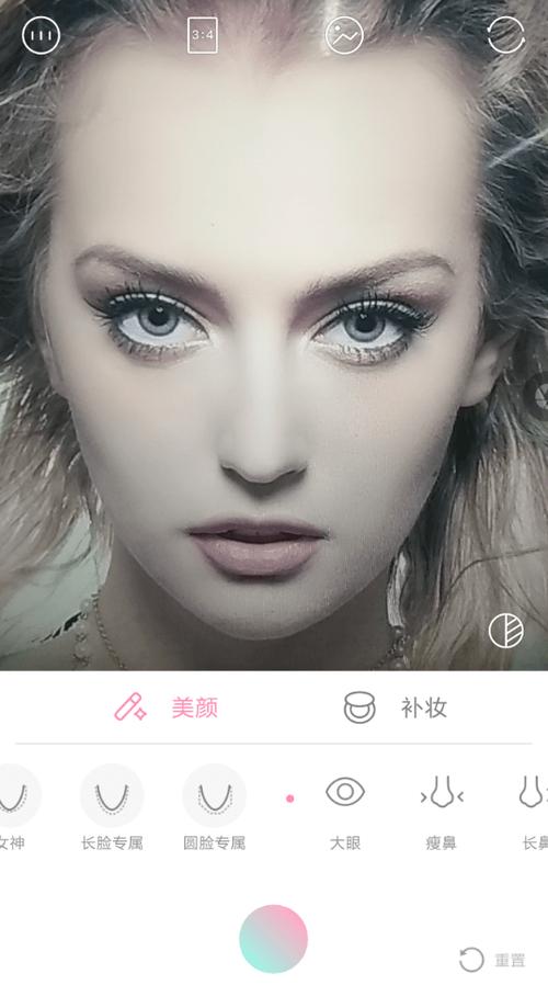 轻颜拍照后颜色不一样游戏截图