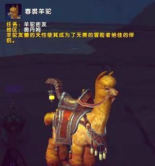 魔兽世界8.3攻略缩略图
