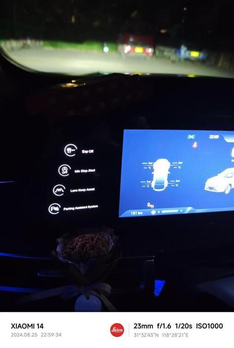 23款奇瑞虎八工程模式密码图标