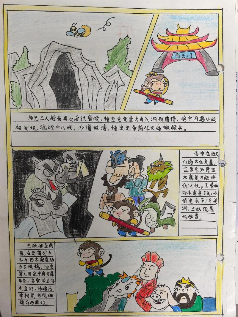 金平府元夜观灯读后感