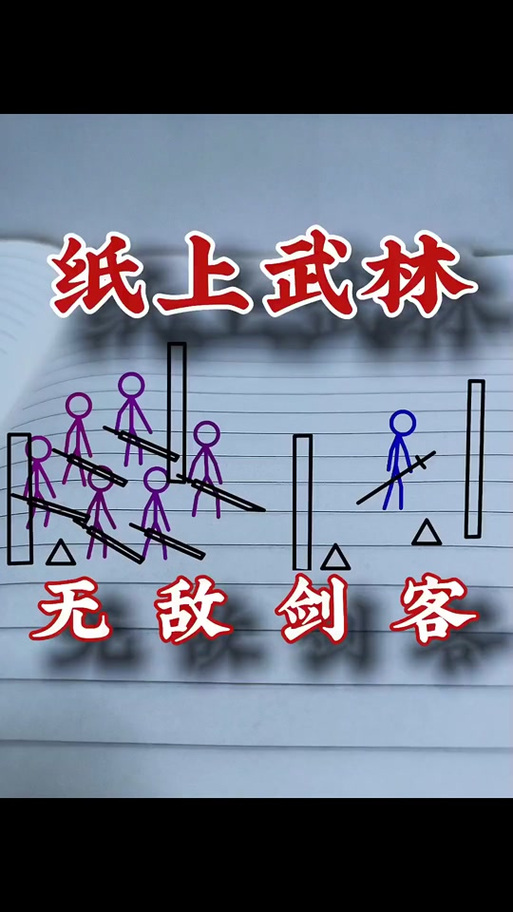 战士如何拿两把武器