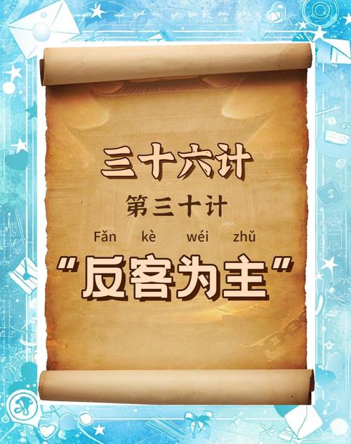 客损是什么意思图标