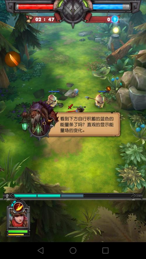 4399荣耀守卫者