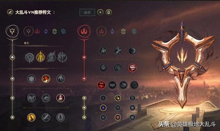 vn极地大乱斗出装
