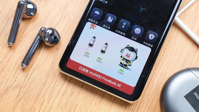 支持华为的弹窗耳机