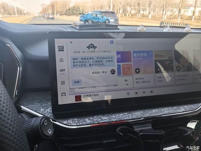 领克手机app怎么绑定车辆